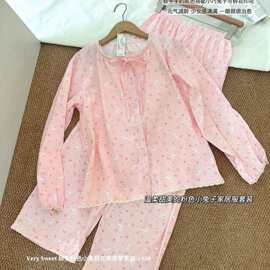 Very Sweet 萌系粉色小兔碎花家居服套装-195#