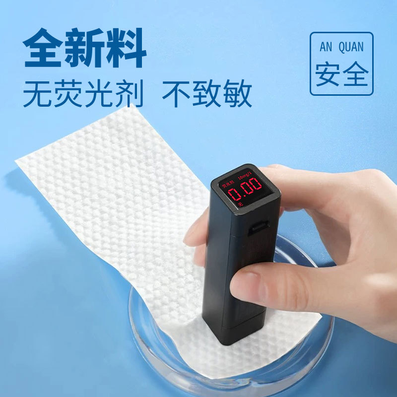 Toallas de baño desechables