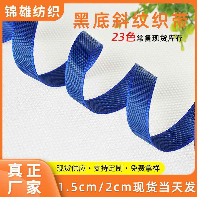 Оптовая продажа цветной тесьмы из твилла с черным фоном, яркими цветами, закрытым краем, 1,5 см x 2,0 см, имитация нейлона, для одежды, ремней для животных, школьных сумок.