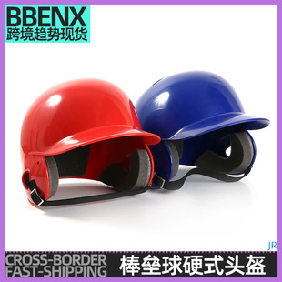 JR Baseball Softball Hard Helmet Binaural Baseball Helmet Protective Cover Ear Protector Breathable Comfortable Baseball Protective Supplies
