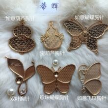 ����������J�~�����  ����ʽ���\DIY�NƤ�P�l�Ʒ������ϏS��