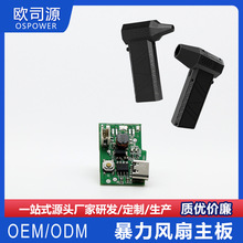 �ֳ֏��L�����L�Ⱦ�·��PCBA������ģ�K�OӋ�_�l�·�峭����