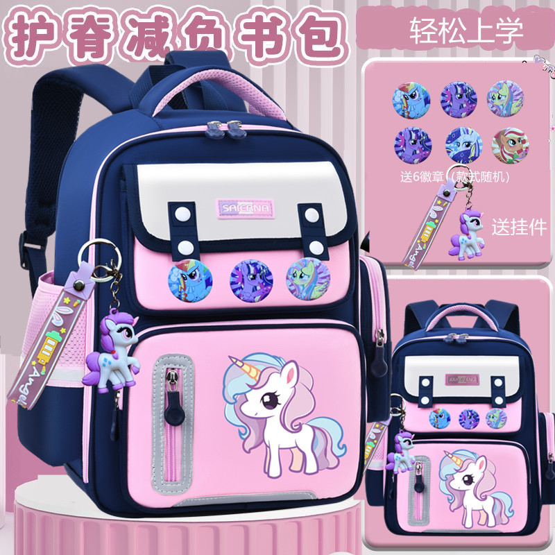 小学生の負担を軽減するクロスボーダーカピバラ軽量リュック 撥水加工 女の子 幼稚園 1年生、3年生から6年生の女の子|undefined