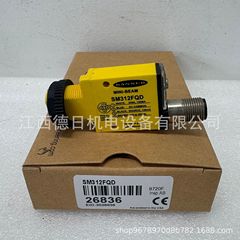 SM312FQD バナー光電センサー # スポットリアルショット価格交渉