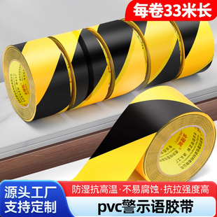 pvc��ʾ�z����ˮ��ĥ�ذ��pɫ�z��܇�g��λ�����ؘ˾��䰲ȫ���R