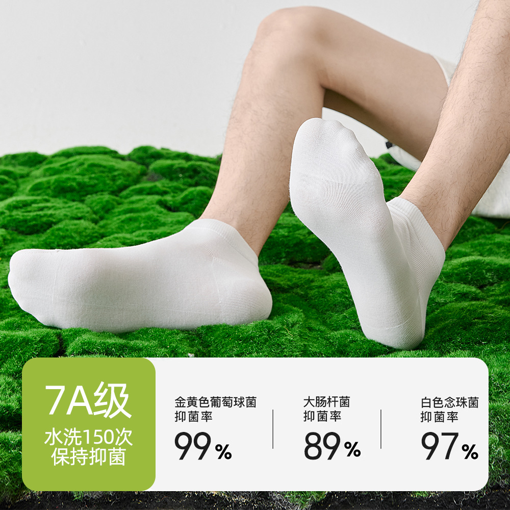 Calcetines de algodón para hombre primavera y verano antibacteriano, desodorante, absorbente de sudor, algodón negro, calcetines de barco para hombre, calcetines de algodón deshuesados negros