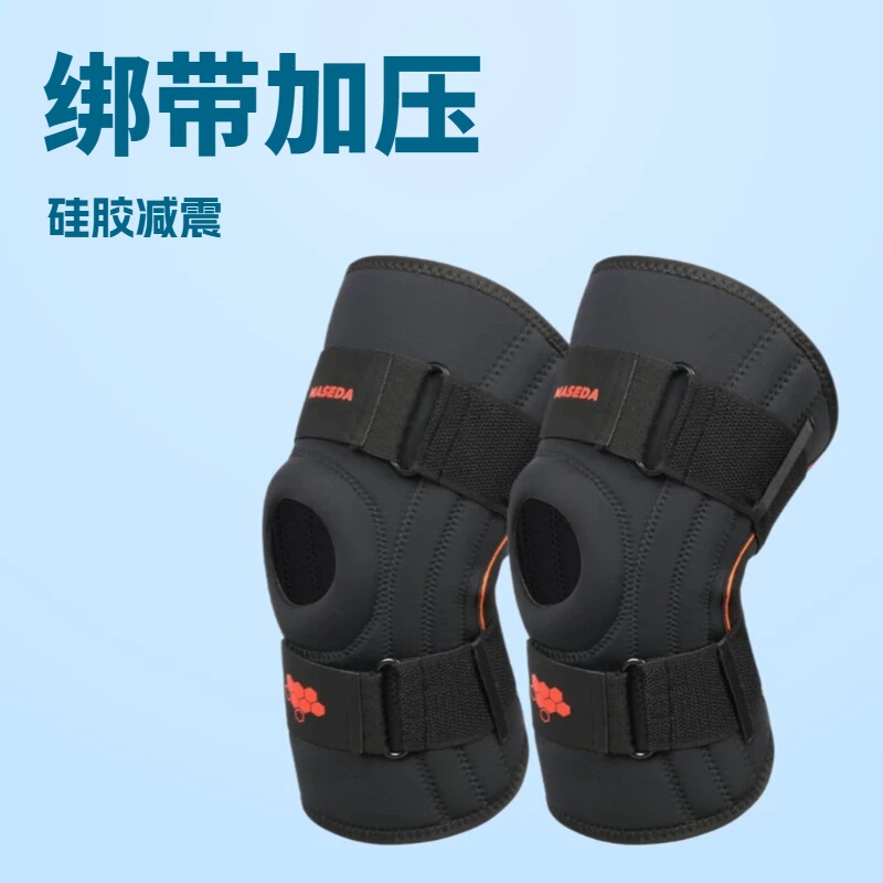 In-stock strap-on spring support knee brace for men and women, suitable for outdoor hiking, cycling, and fitness, anti-slip and anti-slip-off In-stock strap-on spring support knee brace for men and women, suitable for outdoor hiking, cycling, and fitness, anti-slip and anti-slip-off