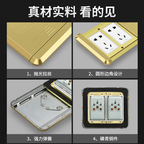 Ultra-thin flat push-type hidden floor socket waterproof network slider five-hole ground ten-hole household floor socket