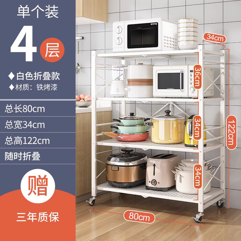 Estante plegable de cocina de instalación gratuita Estante de almacenamiento doméstico multicapa de piso a techo Estante de almacenamiento para ollas, horno, microondas, estante de almacenamiento