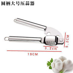 Household Garlic Press Tool, Large Garlic Press, Kitchen Utensil, Garlic Masher, Manual Garlic Puree Maker, Garlic Paste Machine
