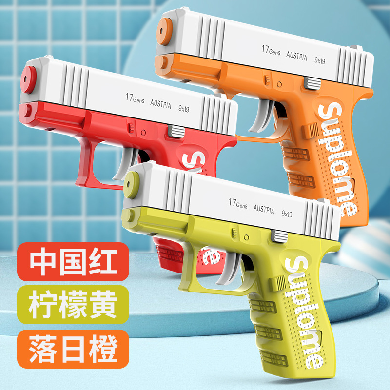 Niños nuevo color Glock pistola de agua manual pulverizador de juguete pulverizador de agua colgante vacío de nuevo pulverizador de agua