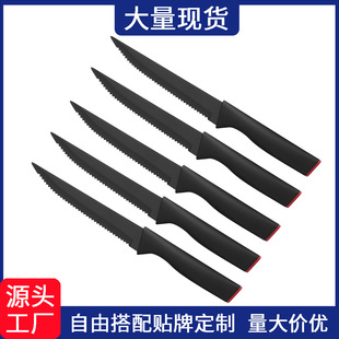 Source Manufacturer's Ready-Made Stainless Steel Steak Serrated Knife Sharp Western Restaurant Hotel Steak Knife Household Western Saw Knife