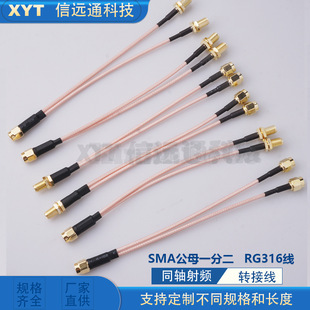 SMAĸ�DSMA���^���� SMA���Dĸ һ�ֶ��B�Ӿ� SMAһ�ֶ� �L�ȿ�ӆ