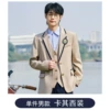 8908 single piece men's apricot coat