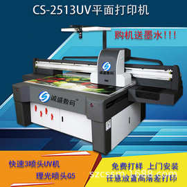 苏州3d立体画印刷机视觉CCD定位彩绘机uv打印机uv平板打印机优惠