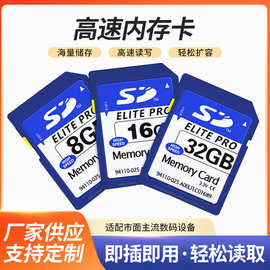 车载sd卡监控录像卡128GU3高速数码存储卡64g相机摄像机SD内存卡