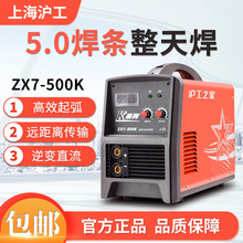 �Ϻ�����늺��CZX7-400/500K���I��380V��׃ֱ��ȫ�~���ʴ󺸙C