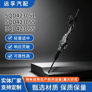 Volkswagen electronic power steering gear is suitable for Volkswagen Golf 7 and Audi A3 steering systems, automotive parts