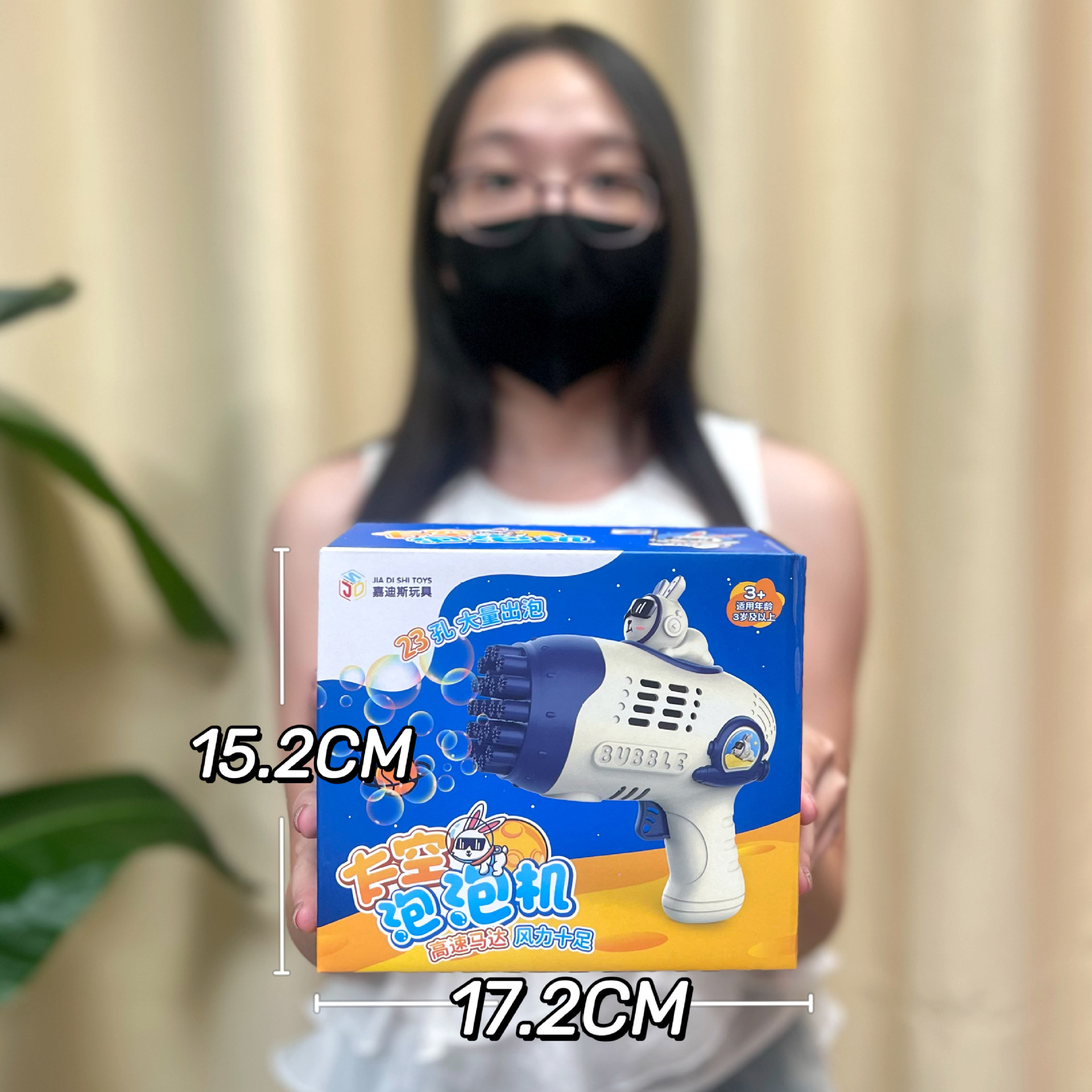 Juguetes al aire libre para niños Dibujos animados Nezha Ao C para jugar a la casa pistola de burbujas de mano automática agencia regalo al por mayor