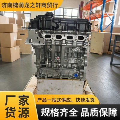 Brand New Original Factory-Produced – Engine assembly