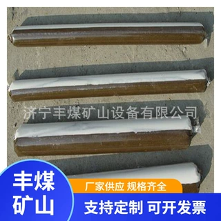 快速树脂锚固剂  订矿用锚固剂 建筑锚固剂 多规格锚固剂量大优惠