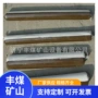 建筑矿用快速量大锚固剂