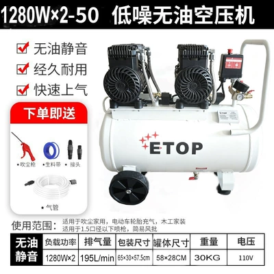 Hava kompressorları 110V Air Compressor Industrial - 110v-12802-solenoid-valve-package-intelligent-start-and-stop-overload-protection-free-five-piece-set