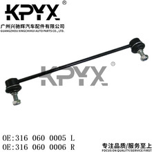 �m��춌��RX5E53ǰƽ��U�����U���^OE:3160600005 3160600006