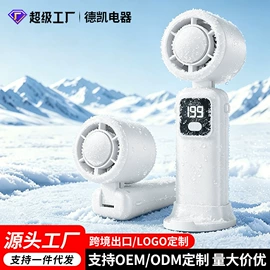 USB风扇;烘鞋器干鞋器;迷你电风扇