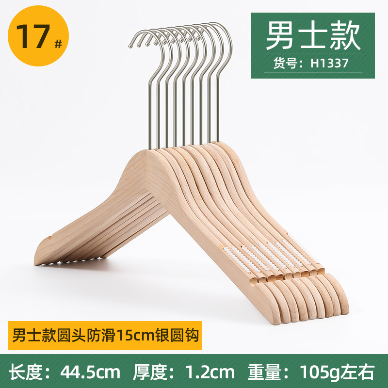 남자의 둥근 머리 미끄럼 방지 15cm 실버 둥근 후크