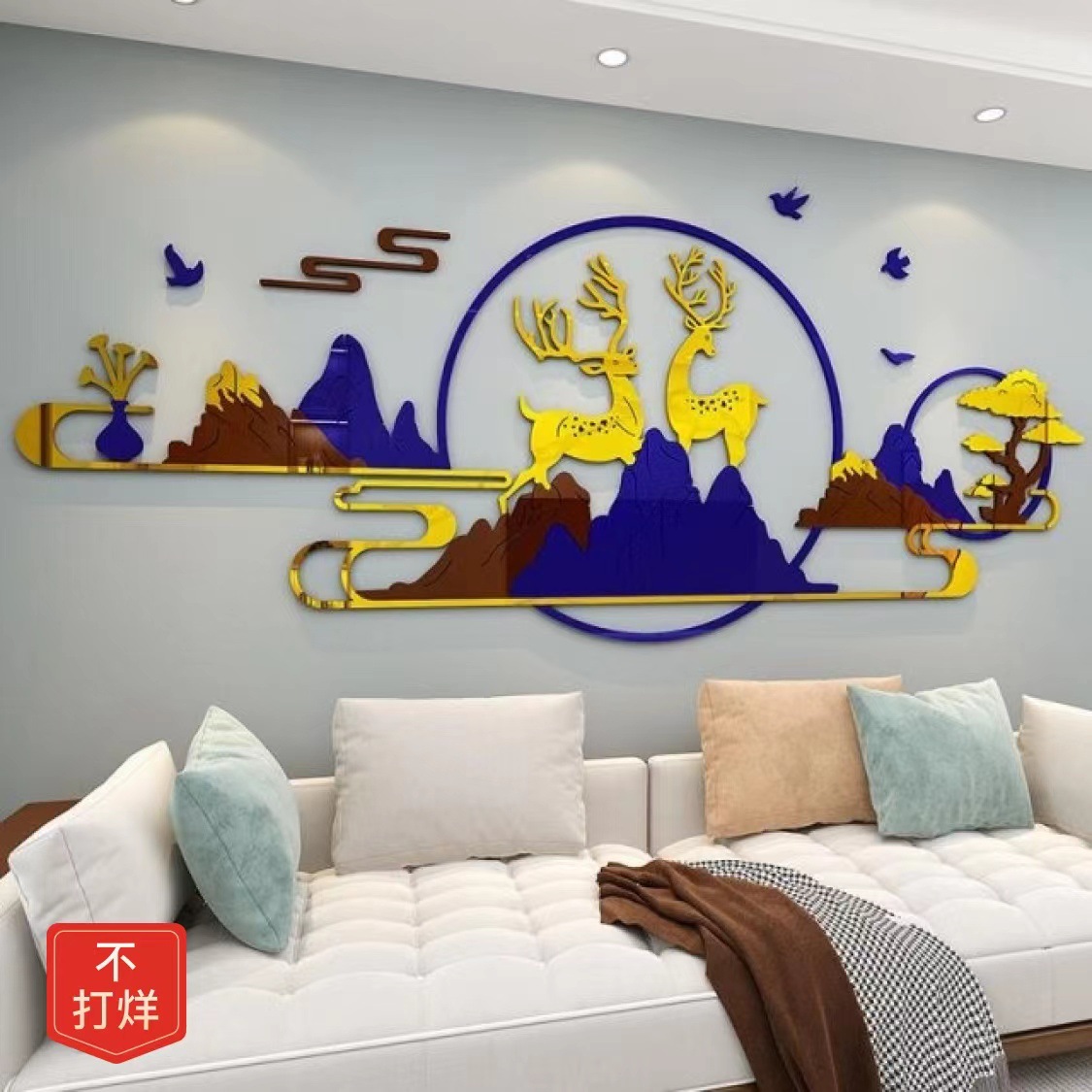 M390中国风吉祥发财鹿立体亚克力客厅书房沙发背景墙贴画墙壁装饰
