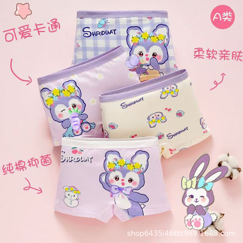 부드럽고 편안한 [3팩] 퍼플델로라