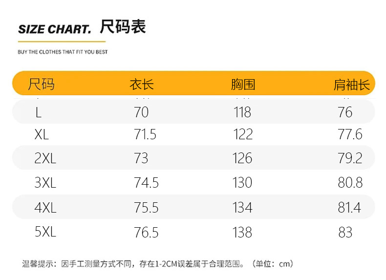 羽绒服男士冬装新款立领帅气短款白鸭绒保暖青年潮流上衣男装外套详情1