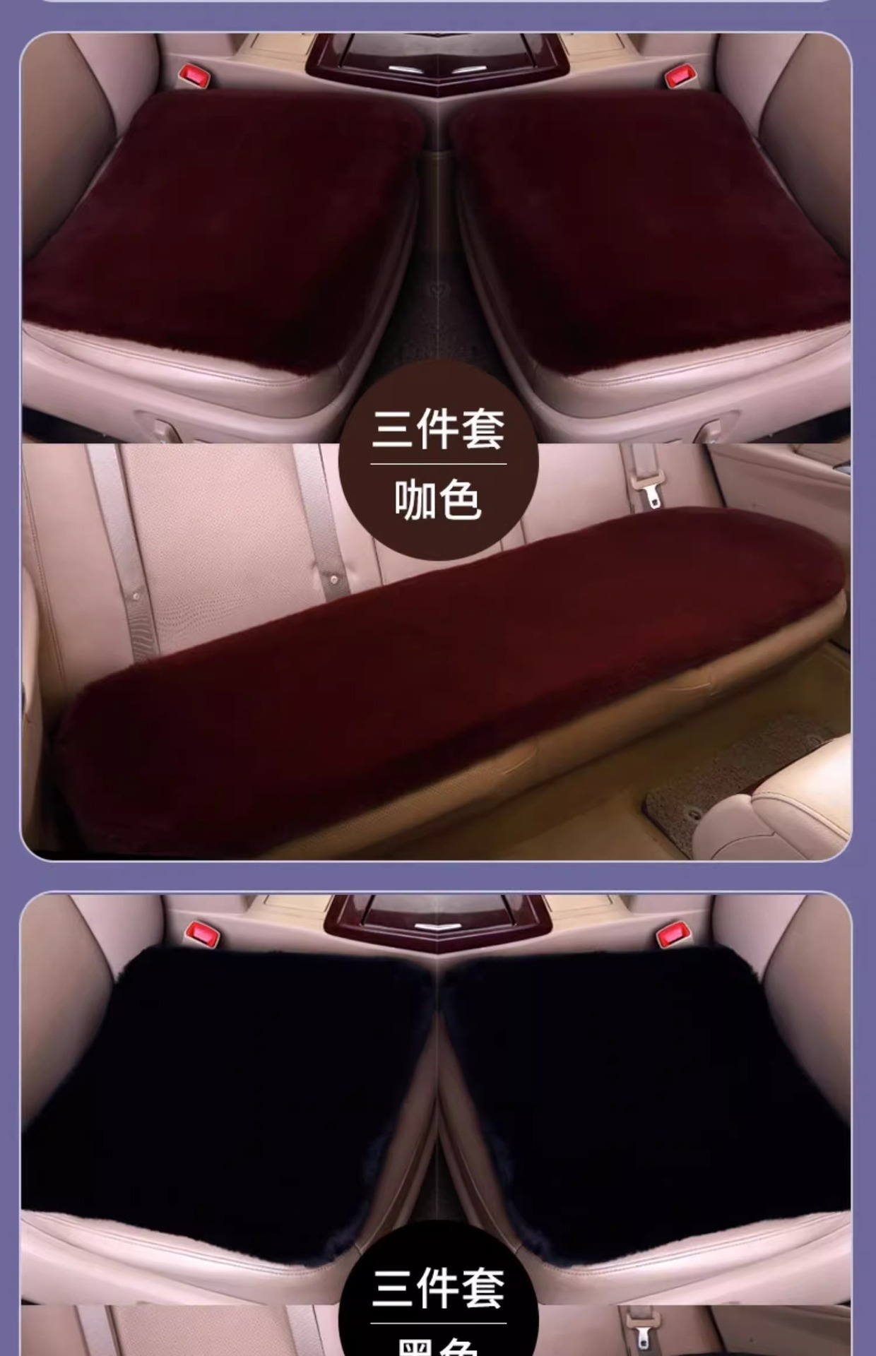 Car seat cushion winter plush monolithic seat car seat cushion rear short plush four seasons universal rabbit wool