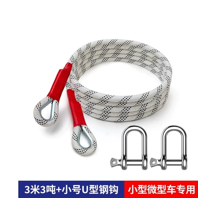 Car trailer artifact off-road special thick pull rope truck traction rope car rescue rope wholesale (Trailer rope/net/strap) - 33m-ton-small-u-shaped-hook-reflective-tape-storage-bag-special-for-small-mini-vehicles
