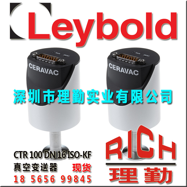 莱宝　Leybold CERAVAC CTR 100 DN 16 ISO-KF 真空变送器