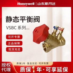 VSBC16R-025�����f���o�Bƽ���y Honeywell�ݼy�S�~��ͨ�yDN25