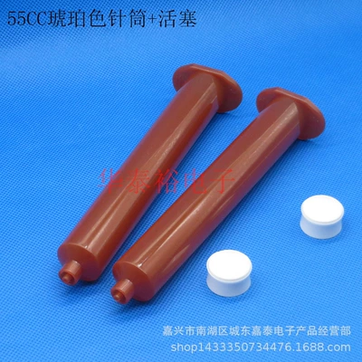 Connector Adapter, Yapışqan paylayıcı adapterlər - 55cc-syringe-piston-price-of-50-pieces