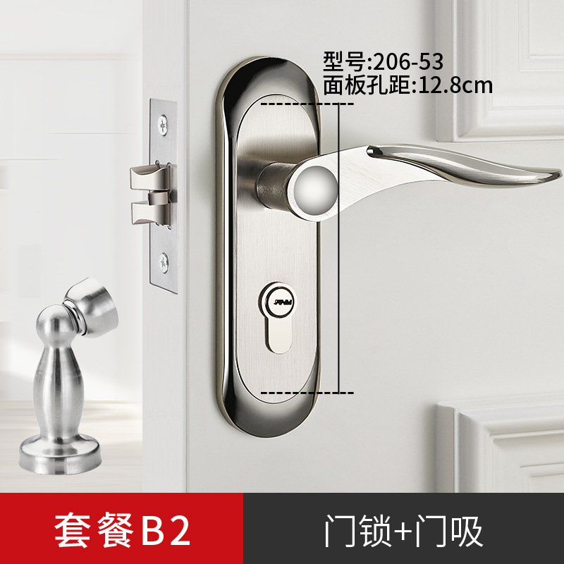 Cerradura de puerta tipo B + tapón de puerta