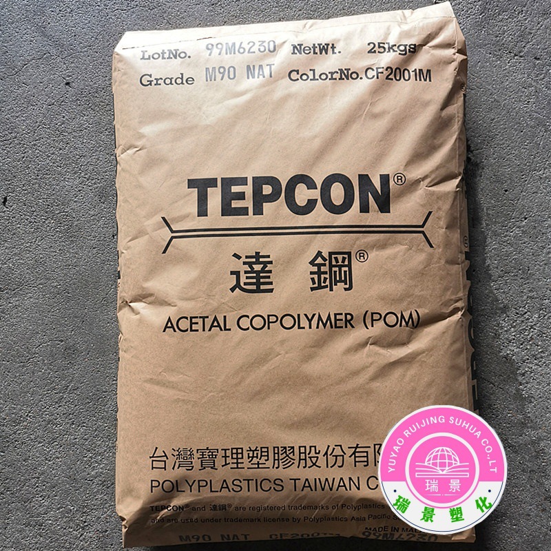 POM M90-44 台湾宝理 耐磨级 增强级 高流动通用级汽车应用  注塑