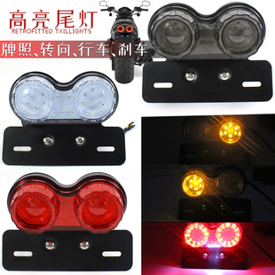 Harley Prince motorcycle accessories modified retro universal LED tail light ABS multi-specification LED brake light