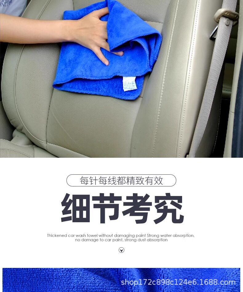 Car Wash Absorbent Large Towel, Non-Marking Glass Cleaning Towel, Thickened, Quick-Drying, Special for Car Interior, Does Not Shed Lint
