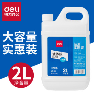 ����7310��Ͱ�����k��Һ�w�zˮճ�ԏ�������2LͰ�b�zˮ�ľ����l