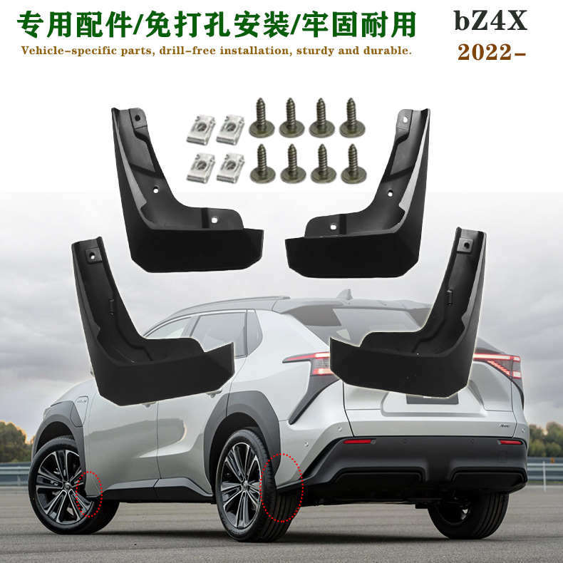 In-stock 22-26 models of Toyota Crown Kluger BZ3 BZ4X car parts CROWN KLUGER fenders