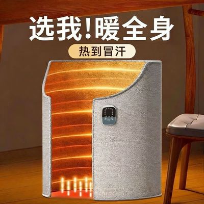 Зимний артефакт с грелкой для ног, мгновенный нагрев при включении, новый интеллектуальный офис контроля температуры, бесшумное тепло, подогрев ног