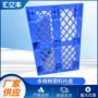 镂空水货市场四面托盘