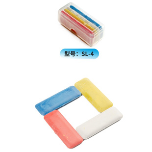 Invisible Wax Chalk Colorful Marking Powder Piece Tailoring Clothing Painting Chalk Wholesale Marking Clothing Tailor Small Box Marking Powder
