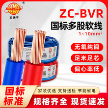 ��h��ZC-BVR�����~о���ܛ��1/1.5/2.5ƽ�����b�����҃Ȳ���