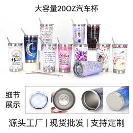 跨境20oz不锈钢汽车杯双层真空大容量保温杯户外便携冰霸杯可定制