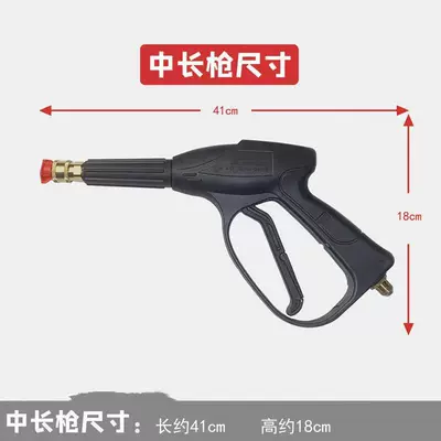 High pressure car wash water gun, Cleaning Machine High-Power Car Wash Gun
